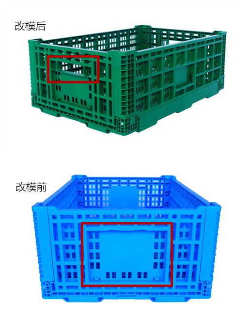 正基600系列加强型塑料折叠筐改良对比图