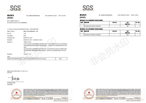 2019正基塑业reach 检测报告中文版ngb19-002544-02_hg_nbhl1901000884sd_f_00_副本